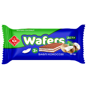 Вафлі з начинкою "Wafers" кокос, 1200г (24*50г)